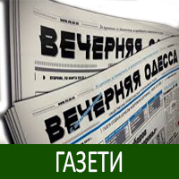 001 газети